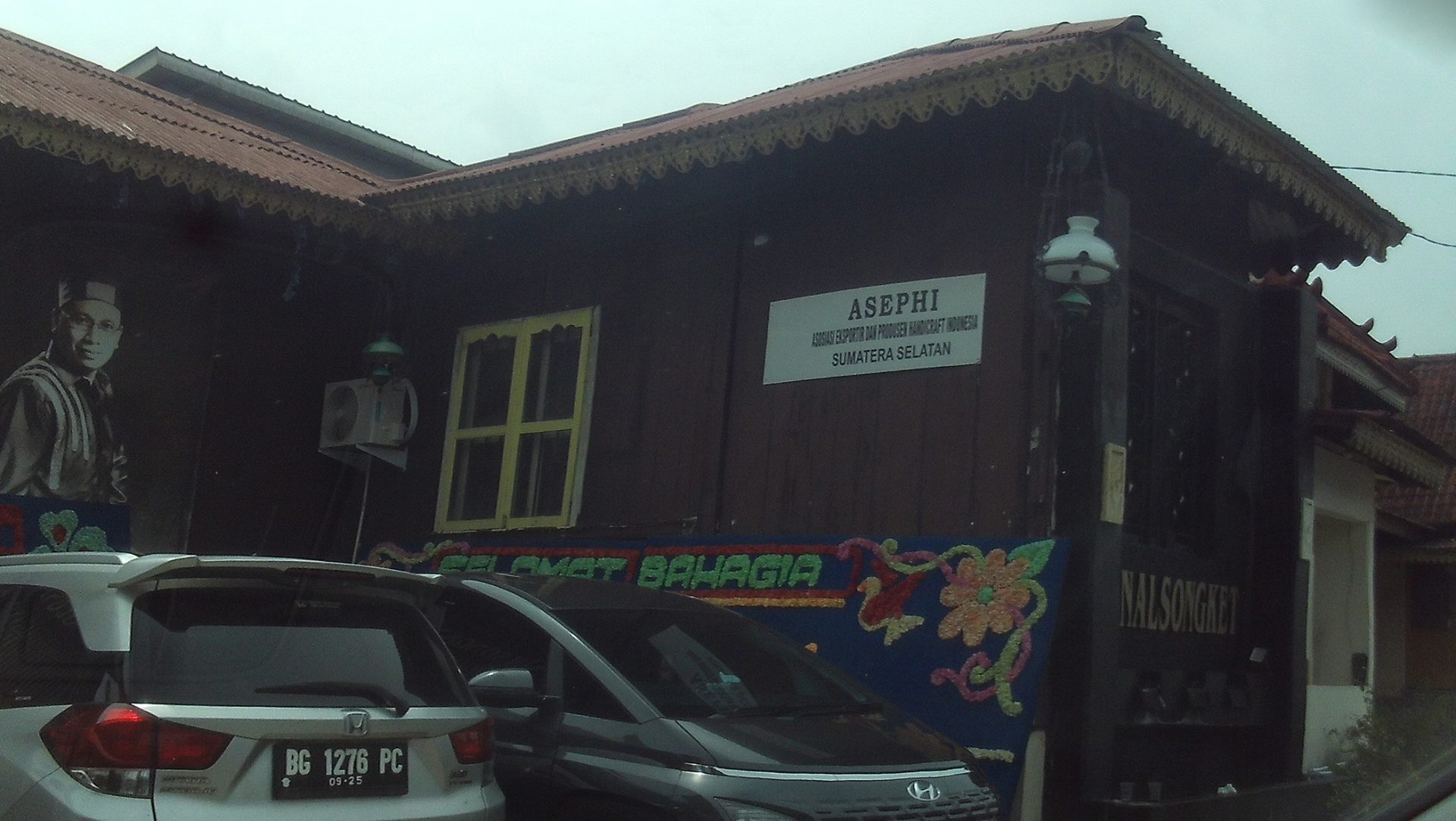 Museum Songket