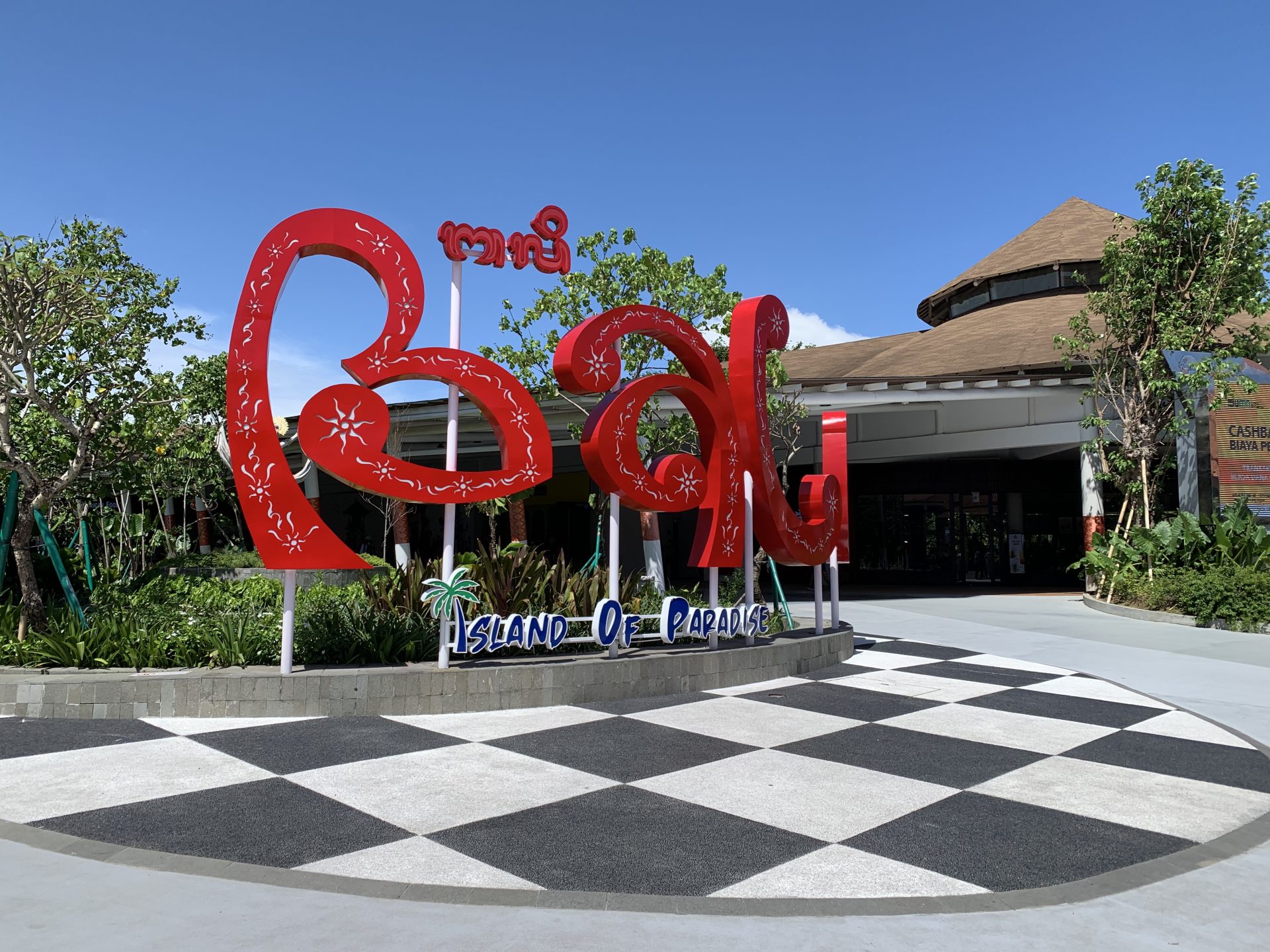 Denpasar I Gusti Ngurah Rai International Airport — Gallery